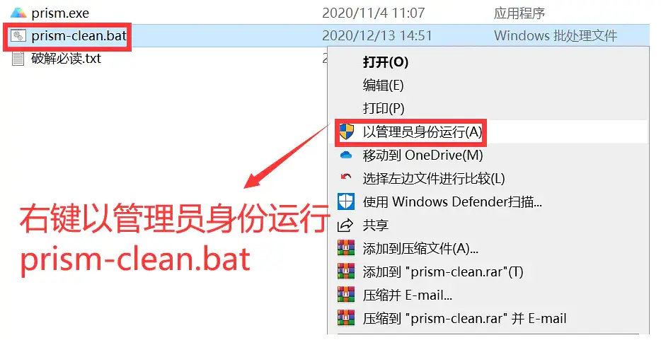 GraphPad Prism 9.0安装破解激活教程